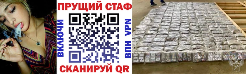Цена Агрыз АМФЕТАМИН A PVP МАРИХУАНА Бутират КОКАИН