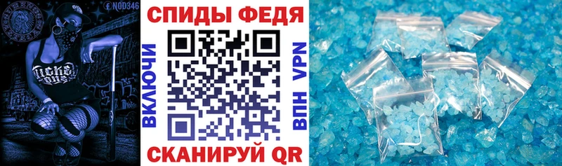 Амфетамин 98%  Агрыз 