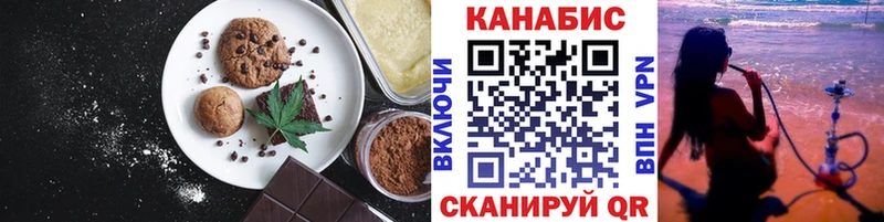 Еда ТГК конопля Агрыз