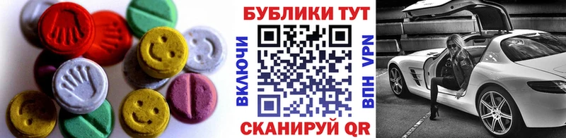 mega   Агрыз  Экстази 99%  где купить  
