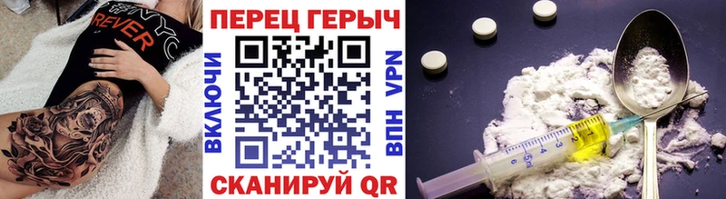 ГЕРОИН VHQ hydra как войти Агрыз как найти закладки