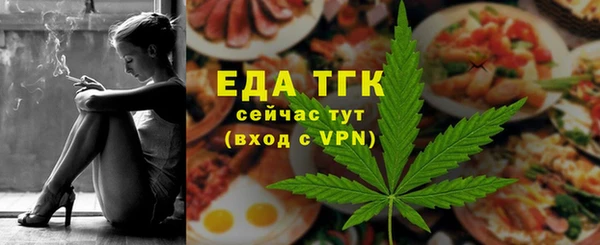 молекула духа Абдулино