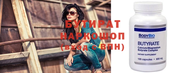 мефедрон Абаза