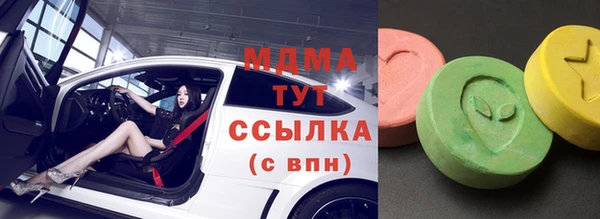 мефедрон Абаза