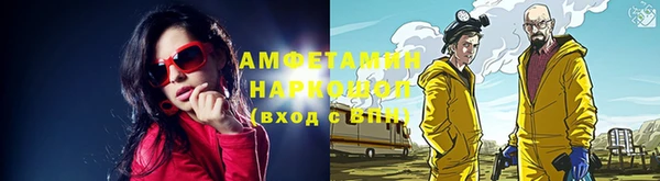 молекула духа Абдулино