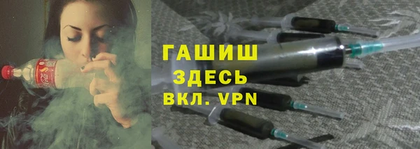 молекула духа Абдулино