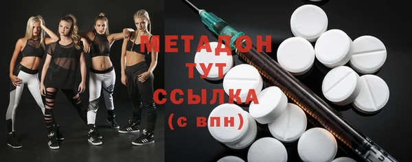 молекула духа Абдулино