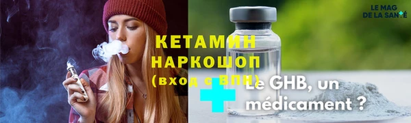каннабис Осинники