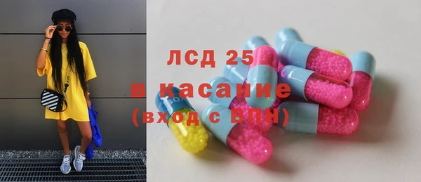 ALPHA-PVP Абинск