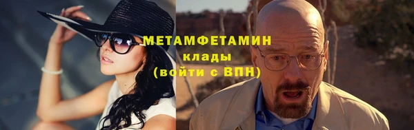 ALPHA-PVP Абинск