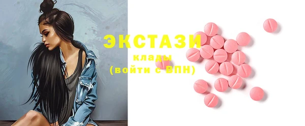молекула духа Абдулино
