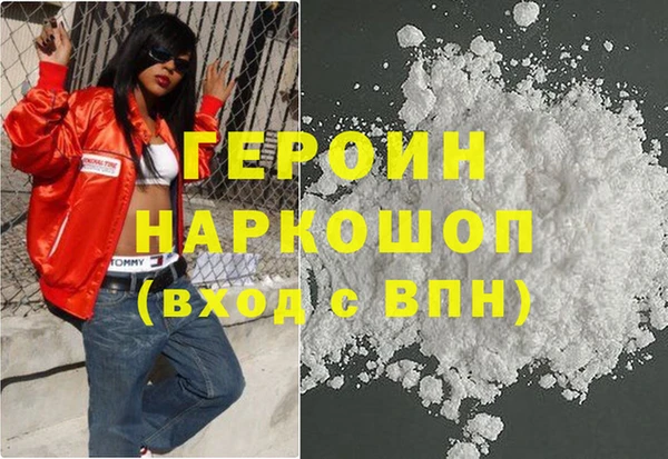 молекула духа Абдулино