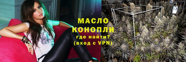 мефедрон Абаза