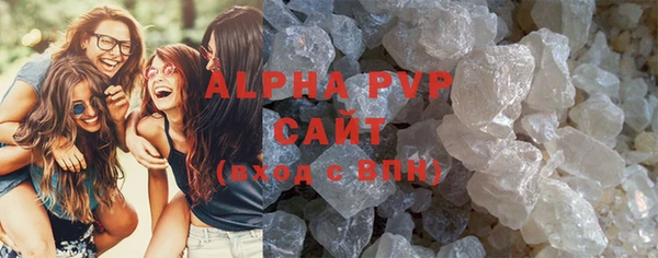 молекула духа Абдулино