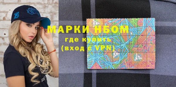 мефедрон Абаза