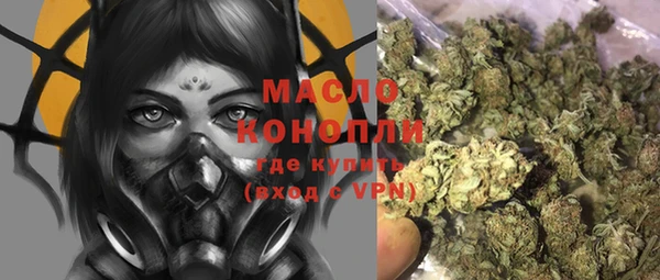 молекула духа Абдулино