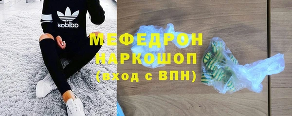 мефедрон Абаза