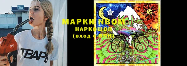 молекула духа Абдулино