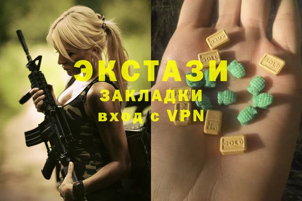 мефедрон Абаза
