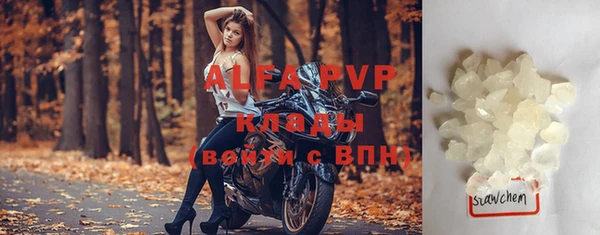 ALPHA-PVP Абинск