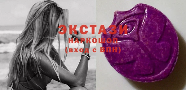 каннабис Осинники