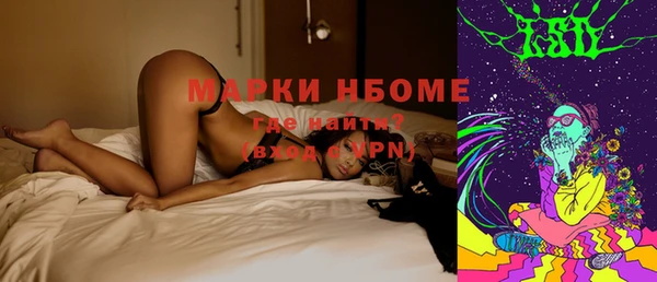 молекула духа Абдулино