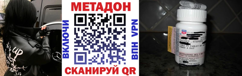 МЕТАДОН VHQ  KRAKEN ссылка  Агрыз 