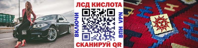 Марки NBOMe 1,8мг  хочу наркоту  mega tor  Агрыз 