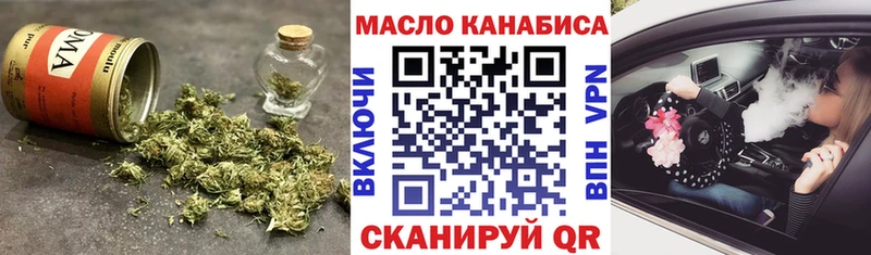 что такое наркотик  Агрыз  Дистиллят ТГК гашишное масло 